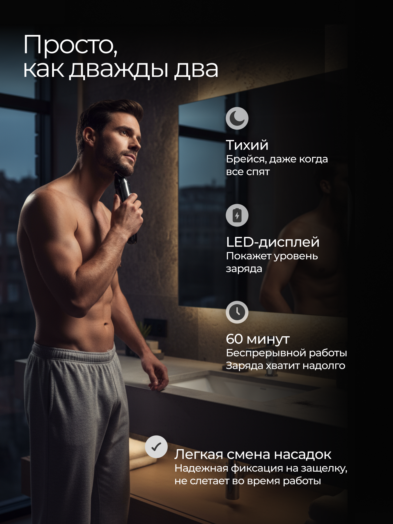 Мультитриммер для стрижки волос ZOFFT Professional RS301SL - фото 7