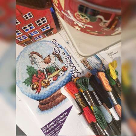 Набор для творчества Hobby Pro вышивание