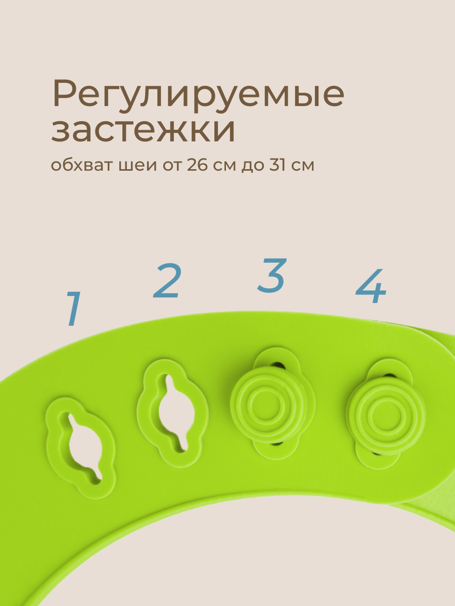 Нагрудник ROXY-KIDS силикон - фото 4