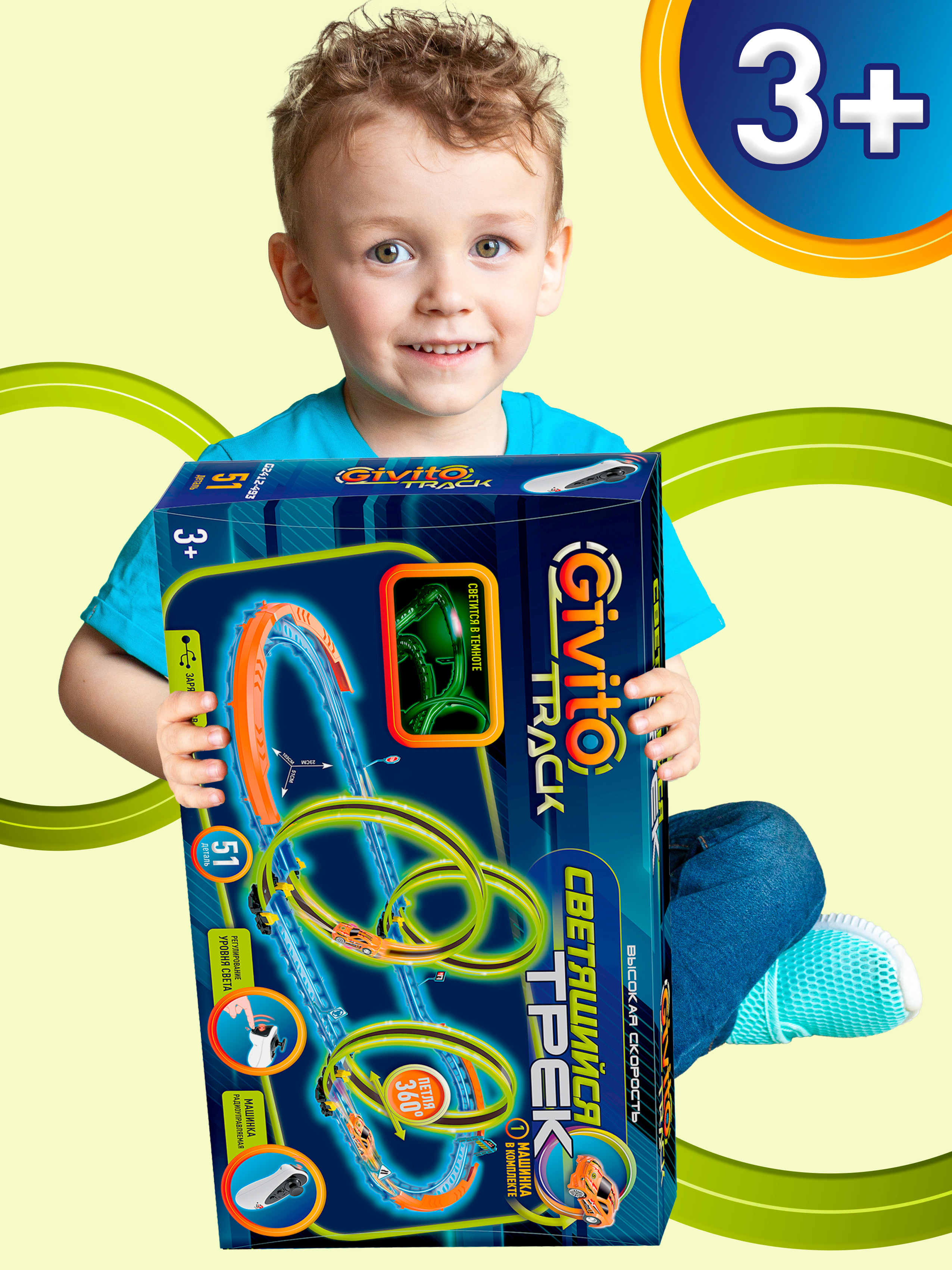 Трек Givito G2412-493 - фото 8