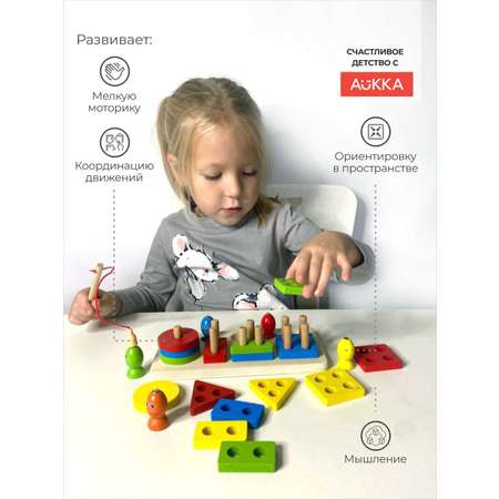 Игрушка AUKKA сортер