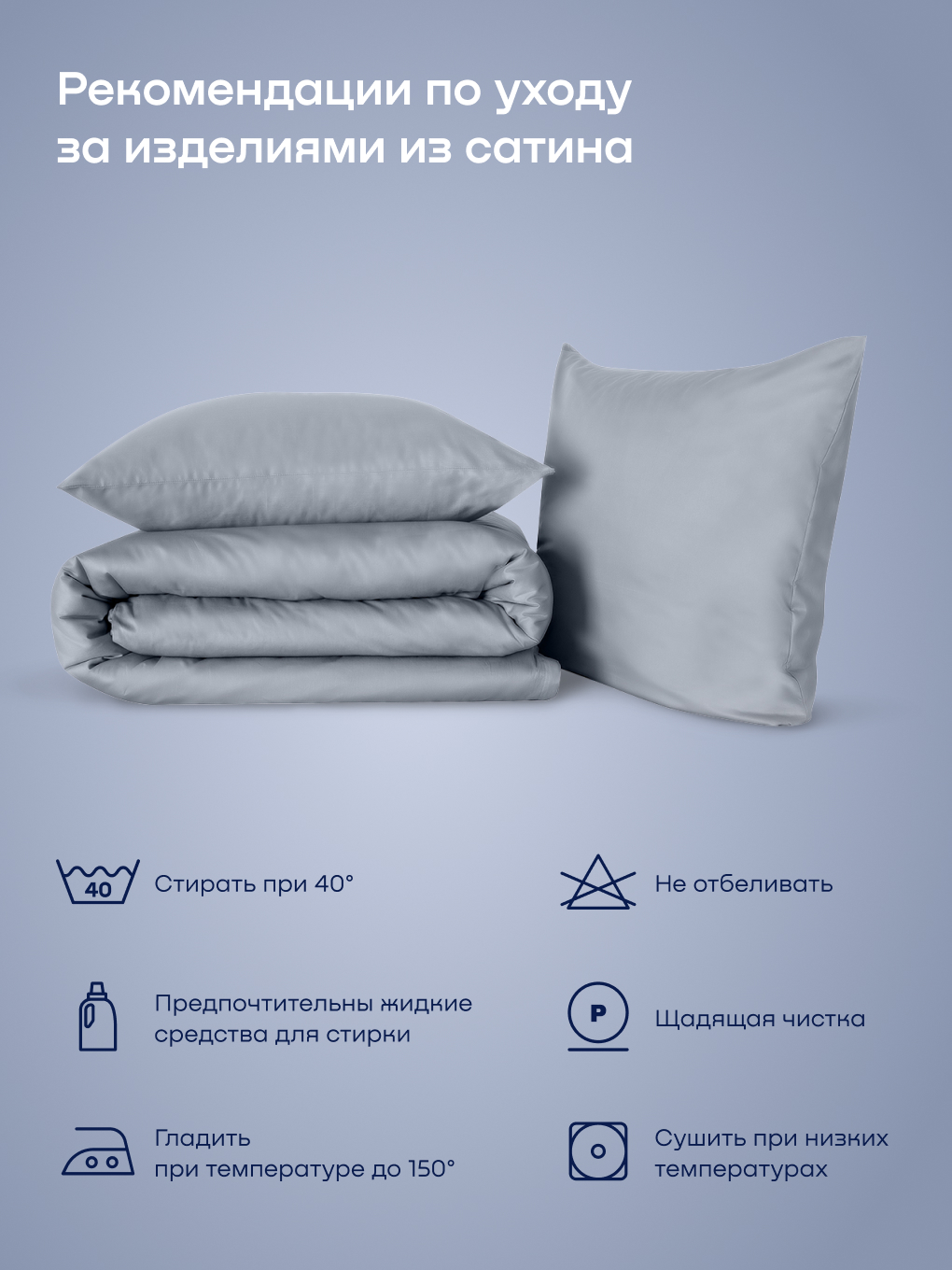 Наволочка buyson BuyLive 70 x 70 см 2 шт. - фото 10