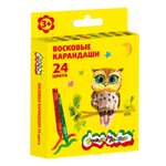 Карандаши цветные Каляка-Маляка 24 шт.