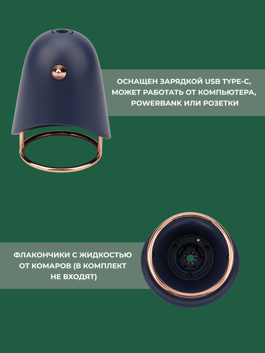 Фумигатор REXANT с USB темно-синий - фото 2