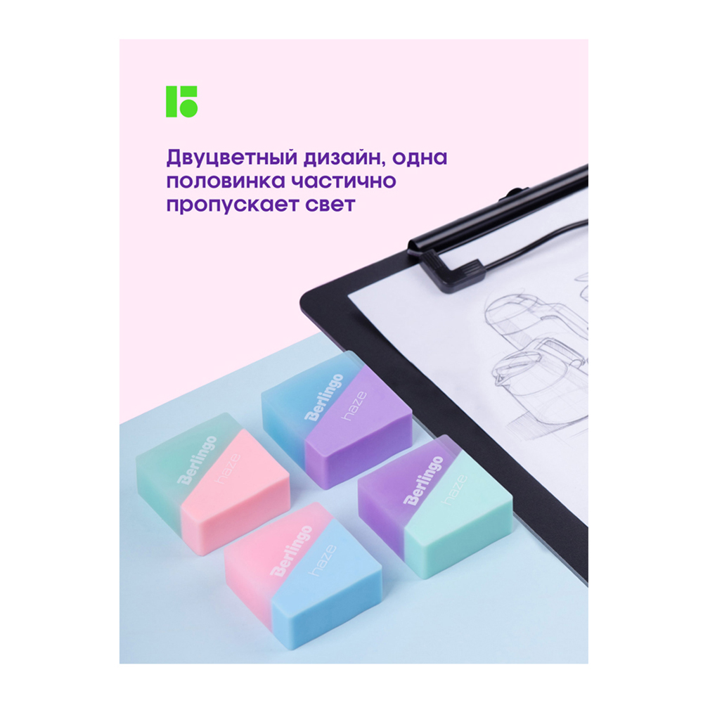 Ластик BERLINGO 4 шт. - фото 7