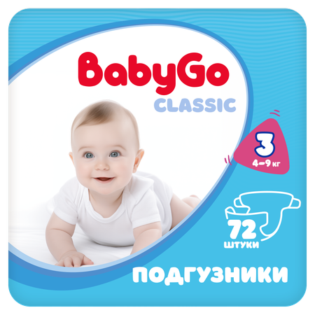 Подгузники BabyGo Classic 3 (4-9 кг) 72 шт.
