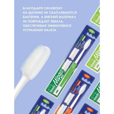 Зубная щетка классическая Mipao 3 шт.