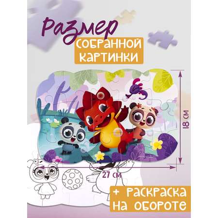 Пазл Степ Пазл классический
