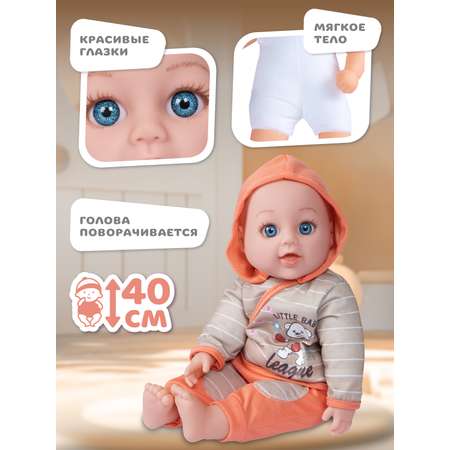 Кукла пупс AMORE BELLO Оранжевый высота 40 см