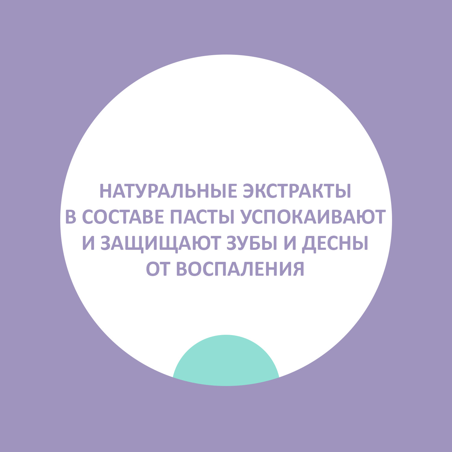 Зубная паста EXXE - фото 9