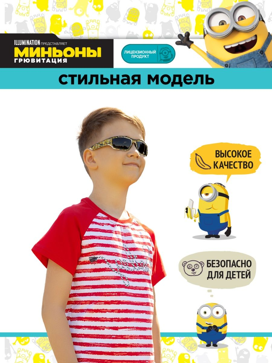 Солнцезащитные очки PRIORITY 4630120133355 - фото 7