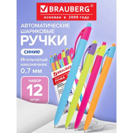 Ручка шариковая Brauberg 12 шт.