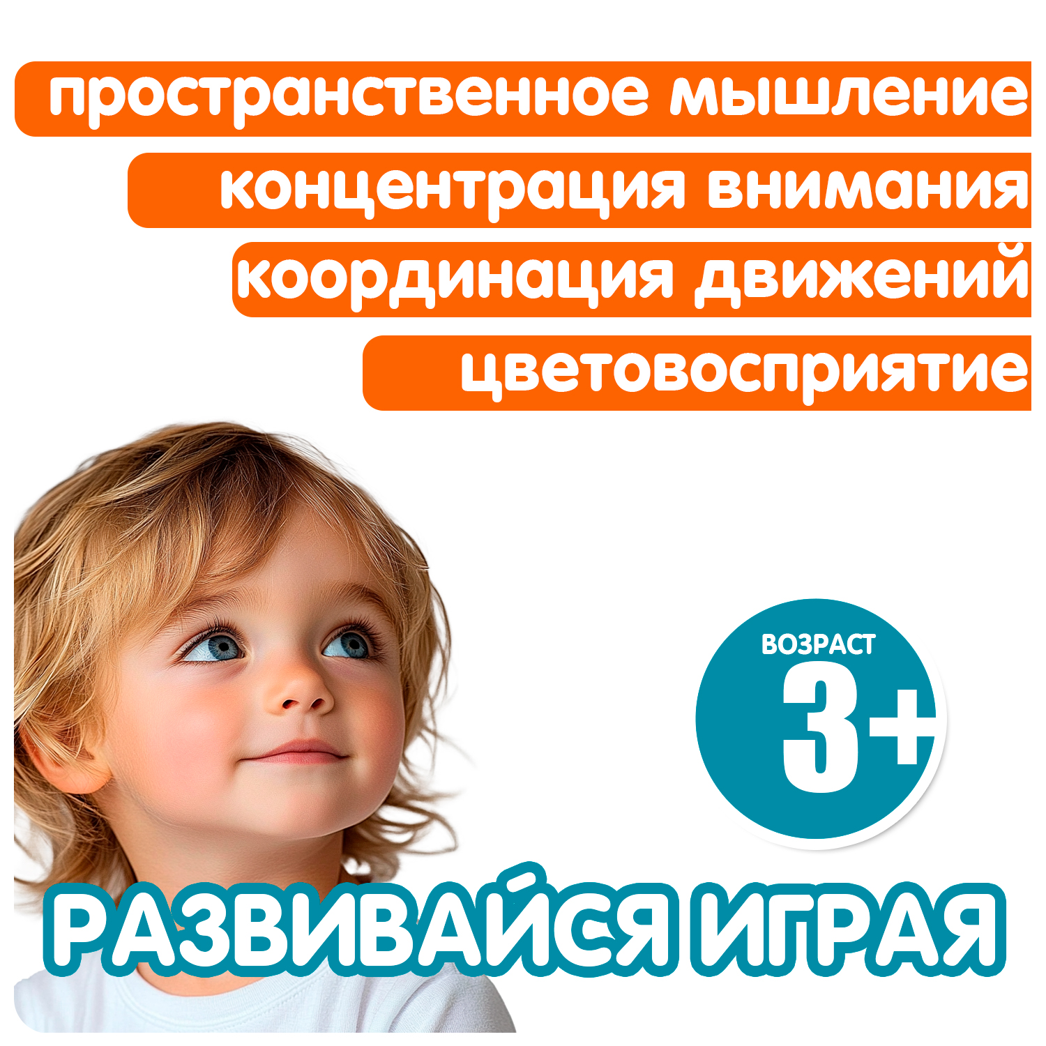 Настольная игра Bondibon логическая ДУЭТ ПАЗЛ- ЦИРКАЧИ - фото 7