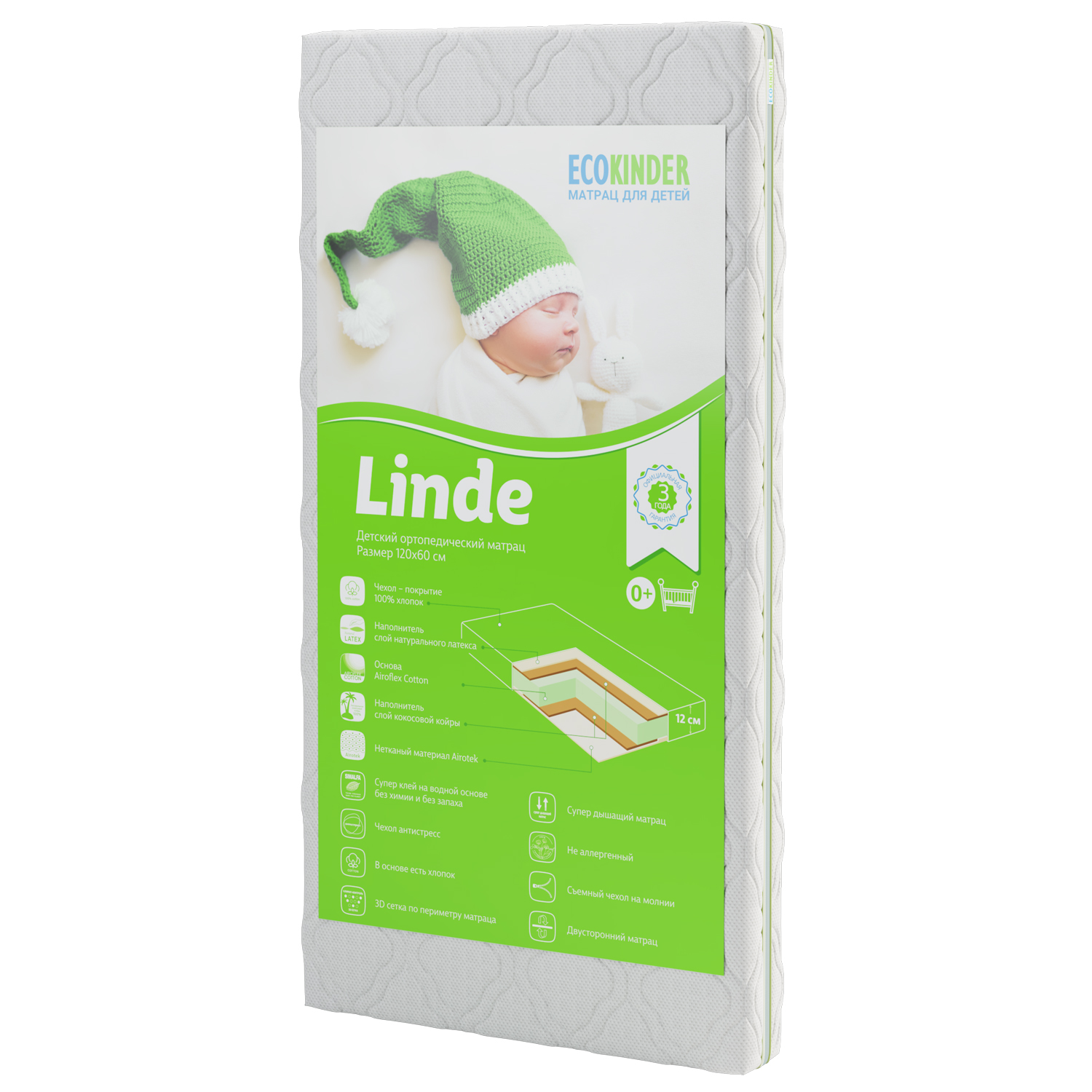 Матрас EcoKinder Linde 120х60 - фото 21
