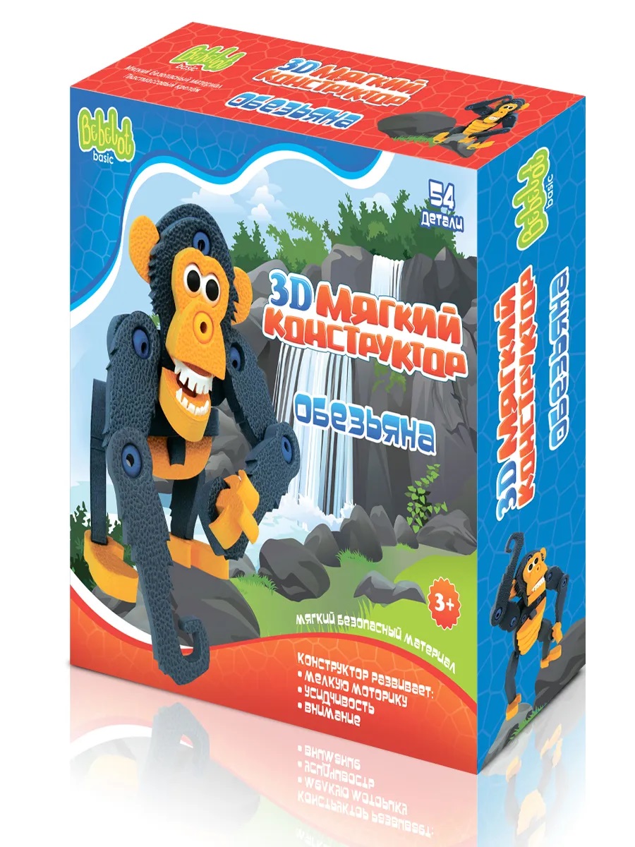 Пазл Bebelot Развивающая игрушка 3D - фото 6