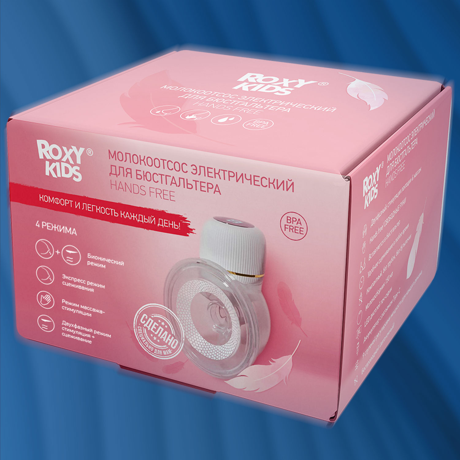 Молокоотсос электрический ROXY-KIDS для бюстгальтера цвет белый - фото 11