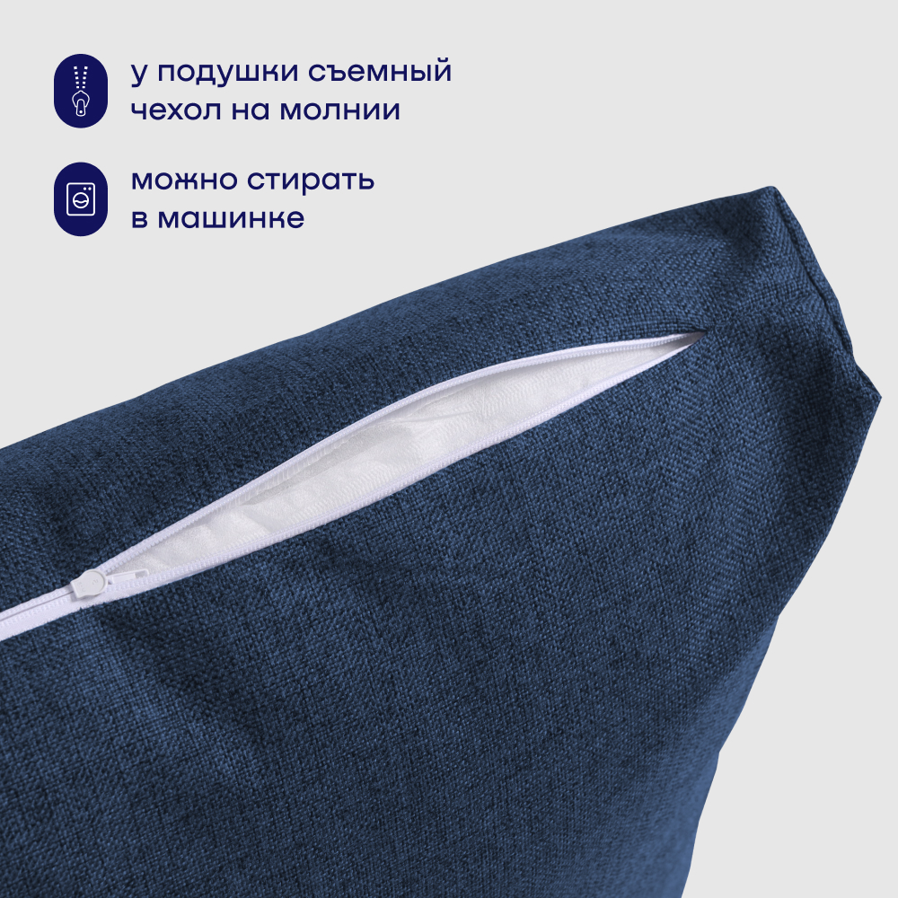 Кресло buyson BuyDream синий - фото 7