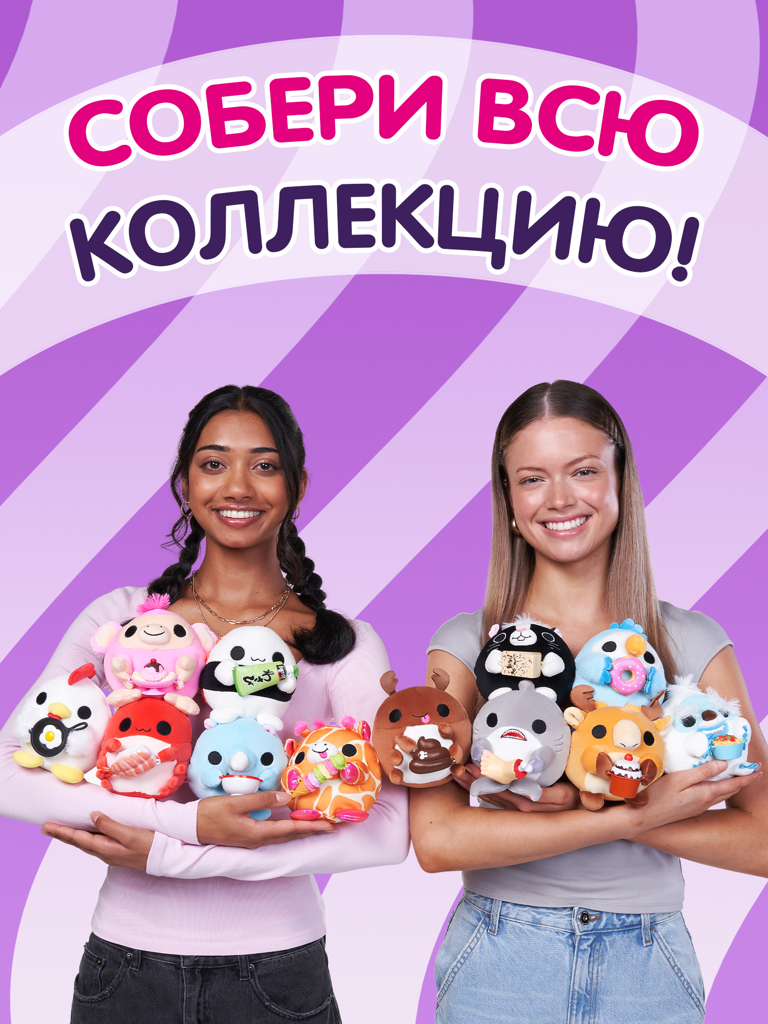 Мягкая игрушка Zuru Snackles 12 см - фото 5
