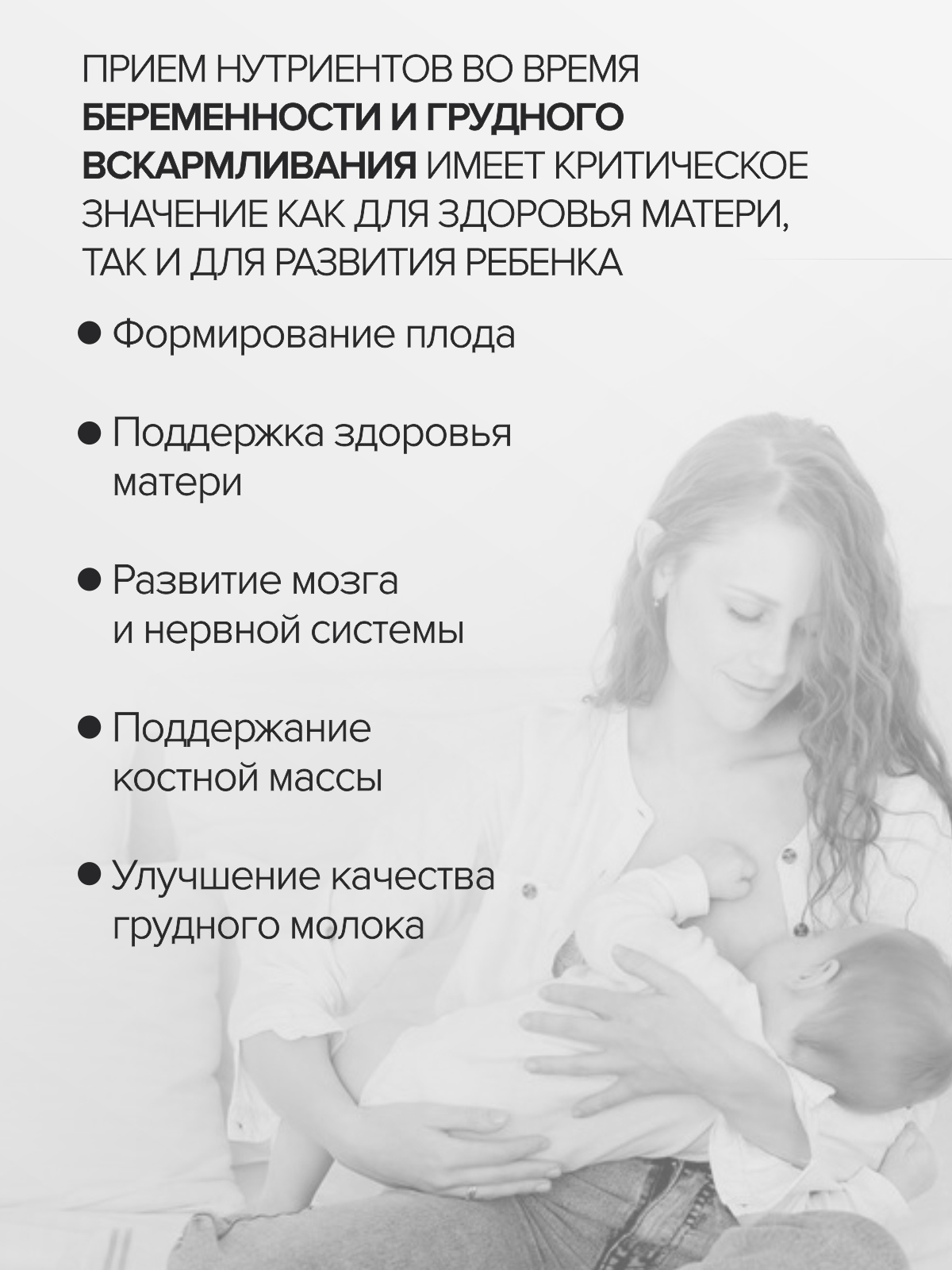 Цыгапан витамины и минералы для кормящих женщин, 400 мг, 120 капсул - фото 5