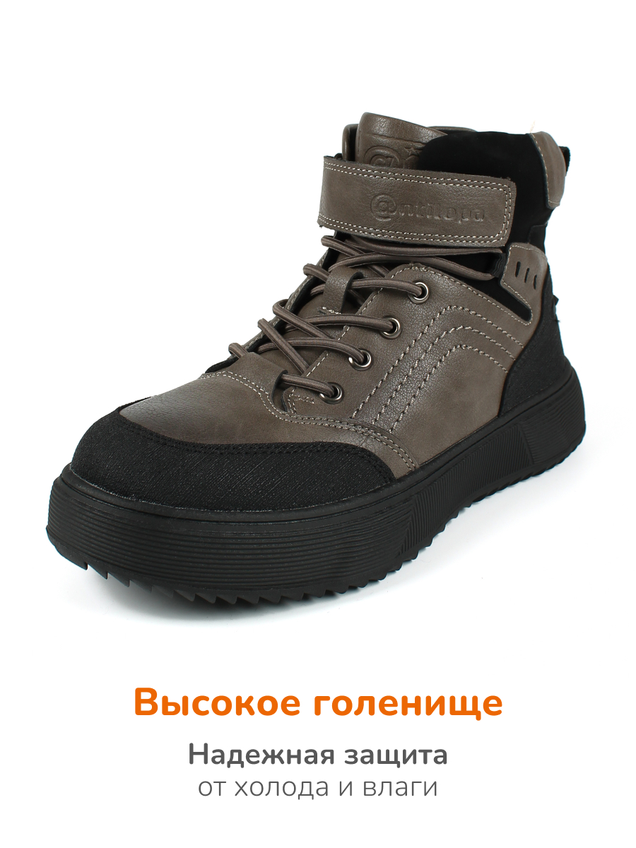 Ботинки Antilopa AL 15843 - фото 8