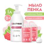 Мыло жидкое DUTYBOX 250 г 100 мл