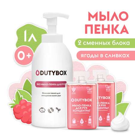 Мыло жидкое DUTYBOX 250 г 100 мл