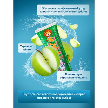 Зубная паста PECHAM яблоко