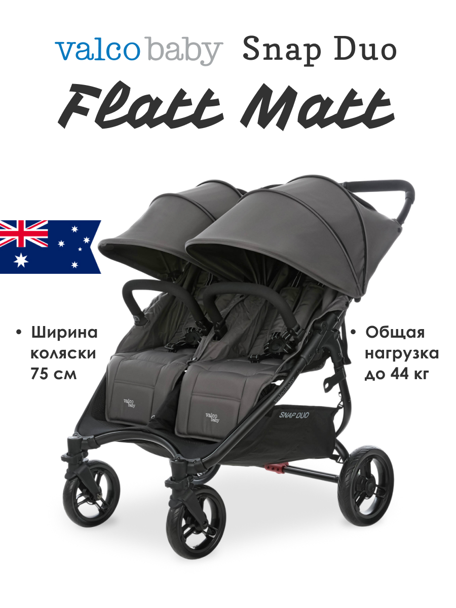 Коляска прогулочная для двойни Valco baby Snap Duo Flatt Matt серый - фото 1