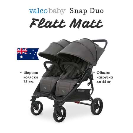 Коляска прогулочная для двойни Valco baby Snap Duo Flatt Matt серый