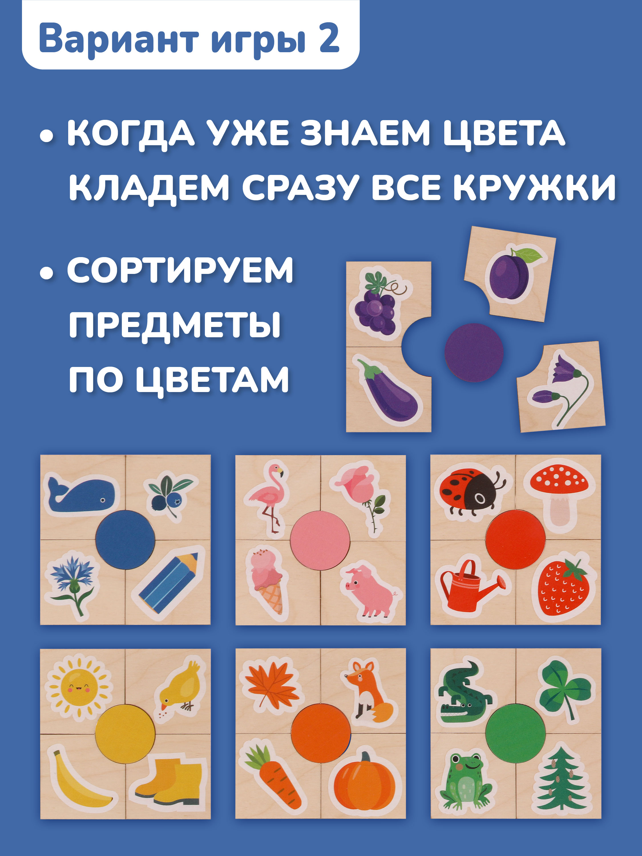 Пазл Mapacha деревянный - фото 2