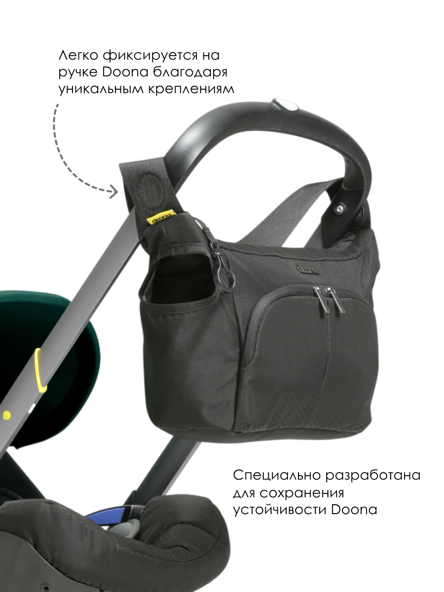 Сумка Doona черный - фото 2