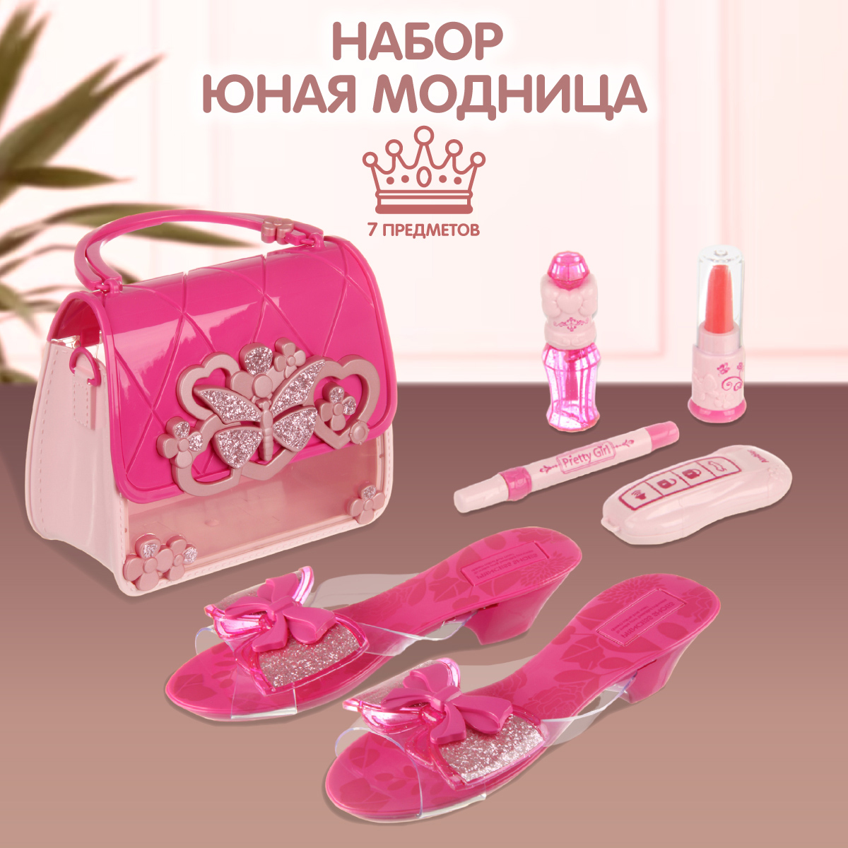 Игрушка Veld Co туалетный столик - фото 1