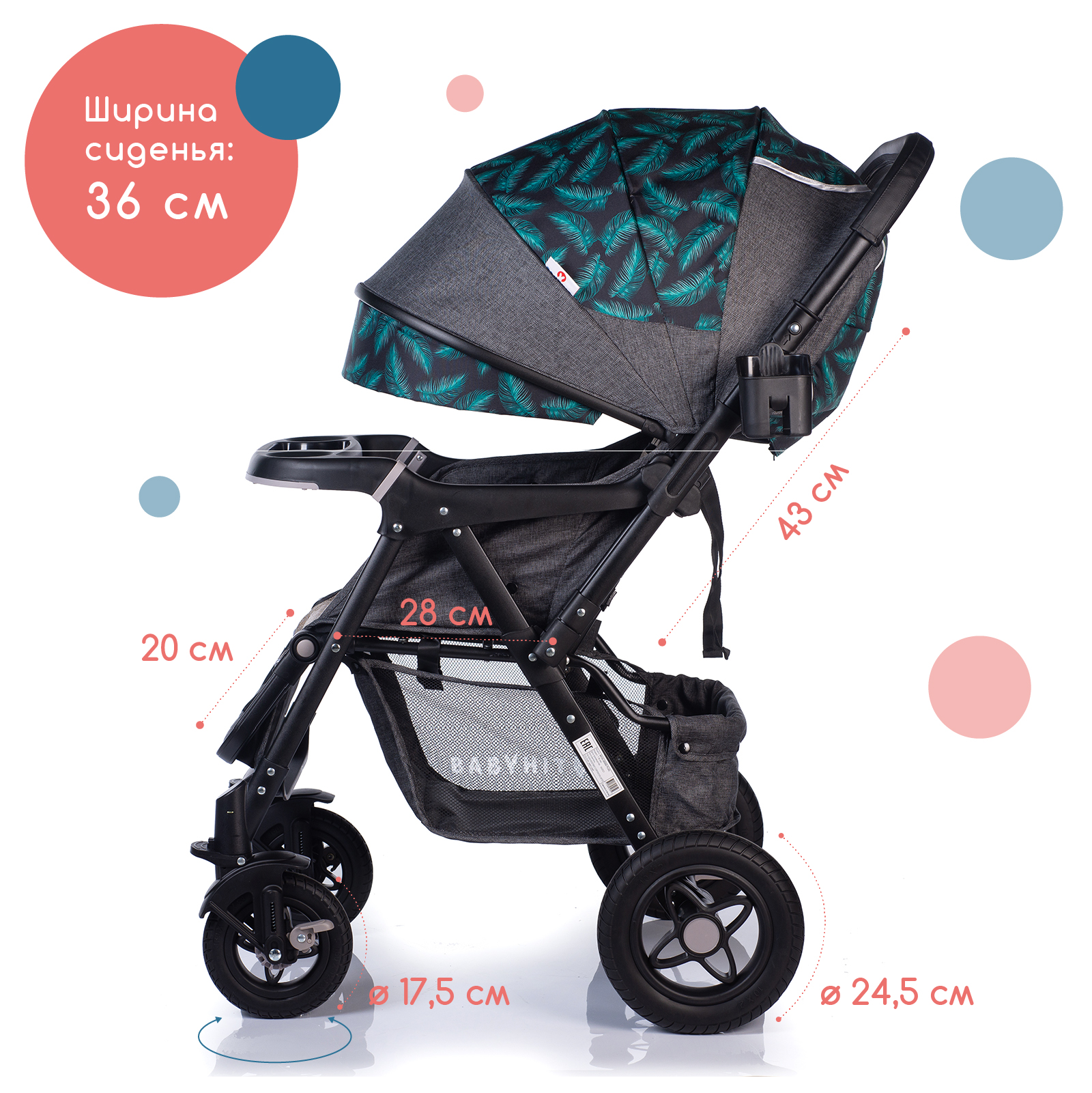 Коляска прогулочная Babyhit Sense Plus - фото 4