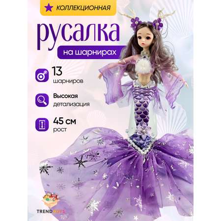 Кукла модельная TrendToys Русалка высота 45 см
