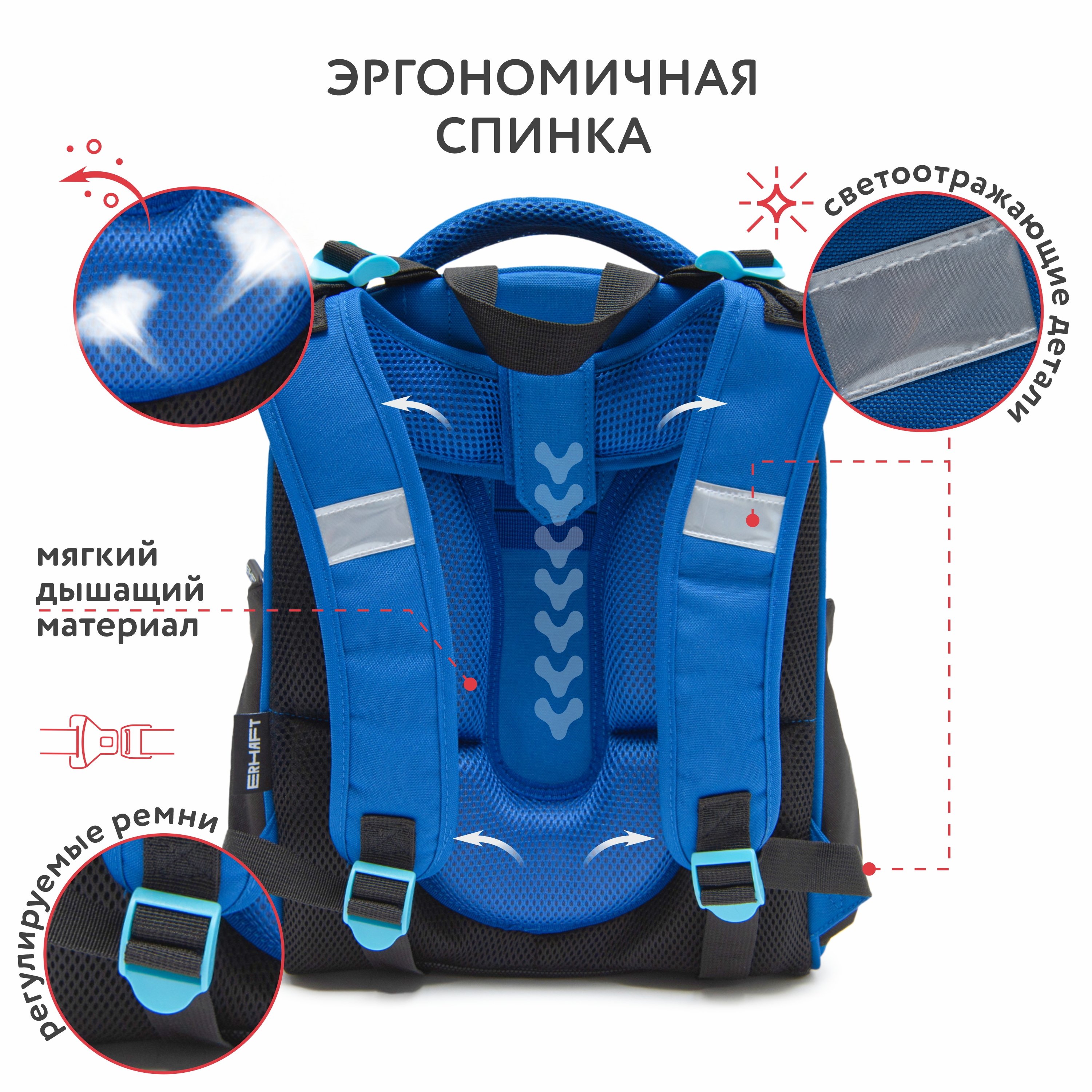 Ранец Erhaft Турбо - фото 5