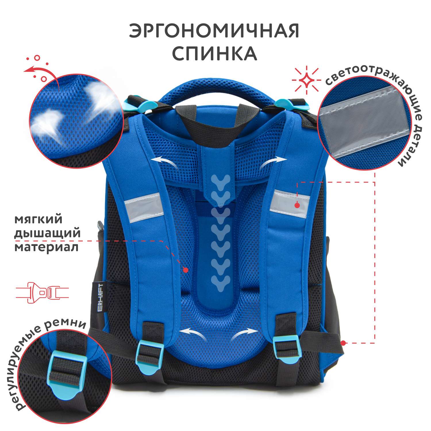 Ранец Erhaft Турбо - фото 5