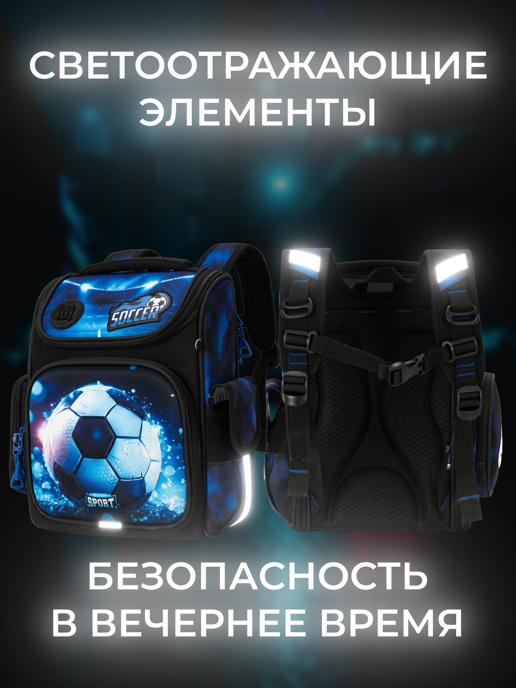 Рюкзак Impreza В090 - фото 11