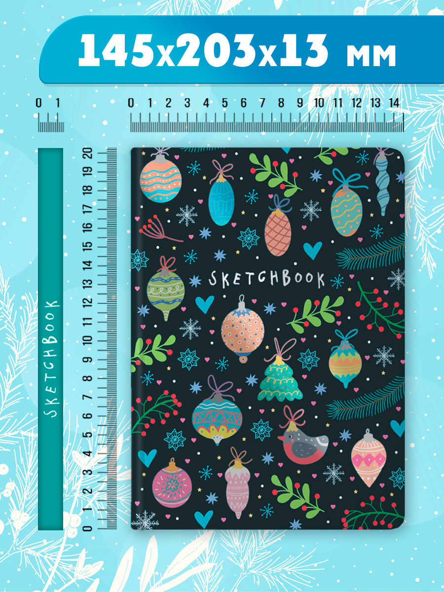 Скетчбук Проф-Пресс Новогодний А5. Новый год А5 64 лист. 1 шт. - фото 5