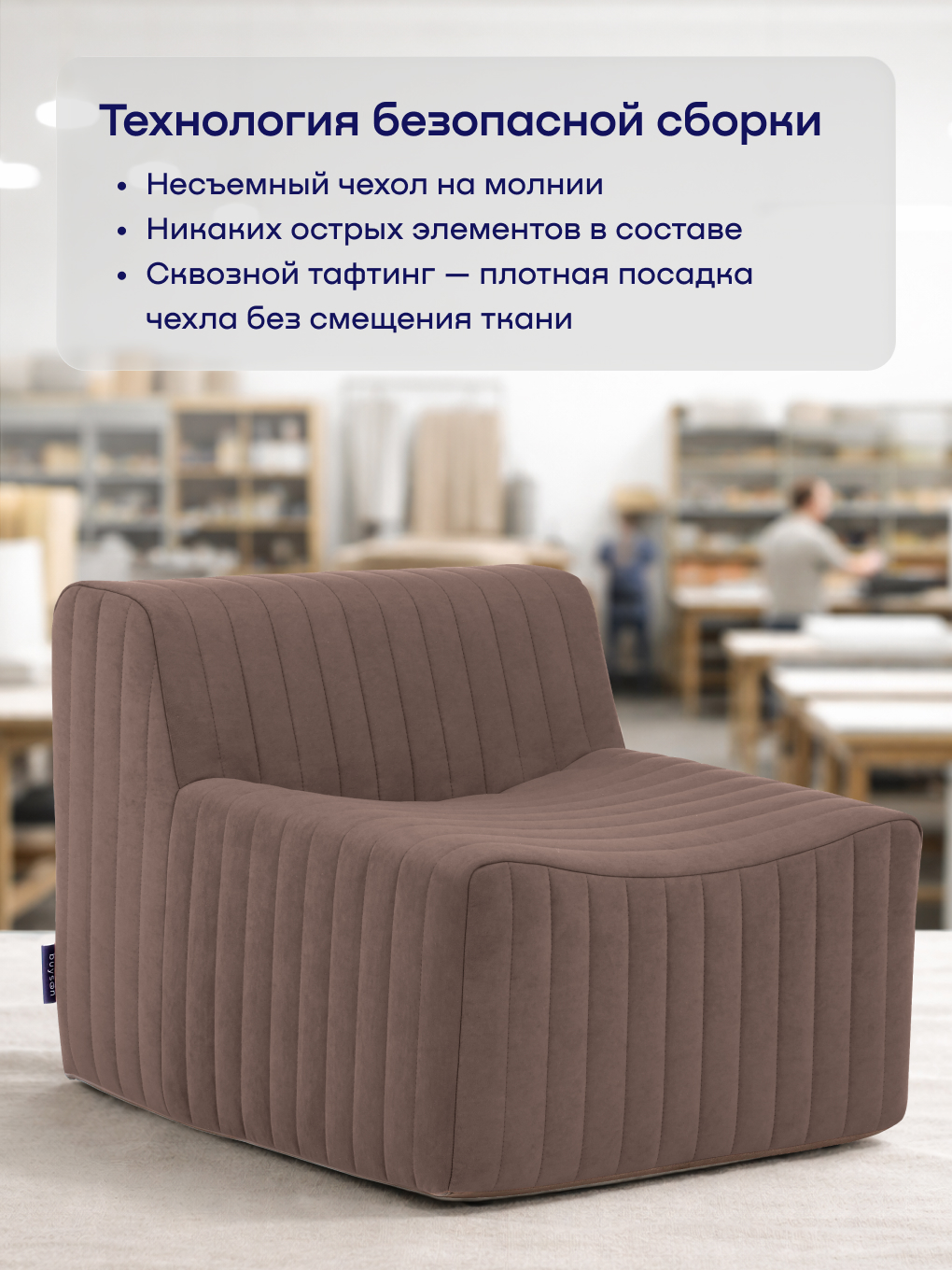 Кресло buyson БайСофт коричневый - фото 9