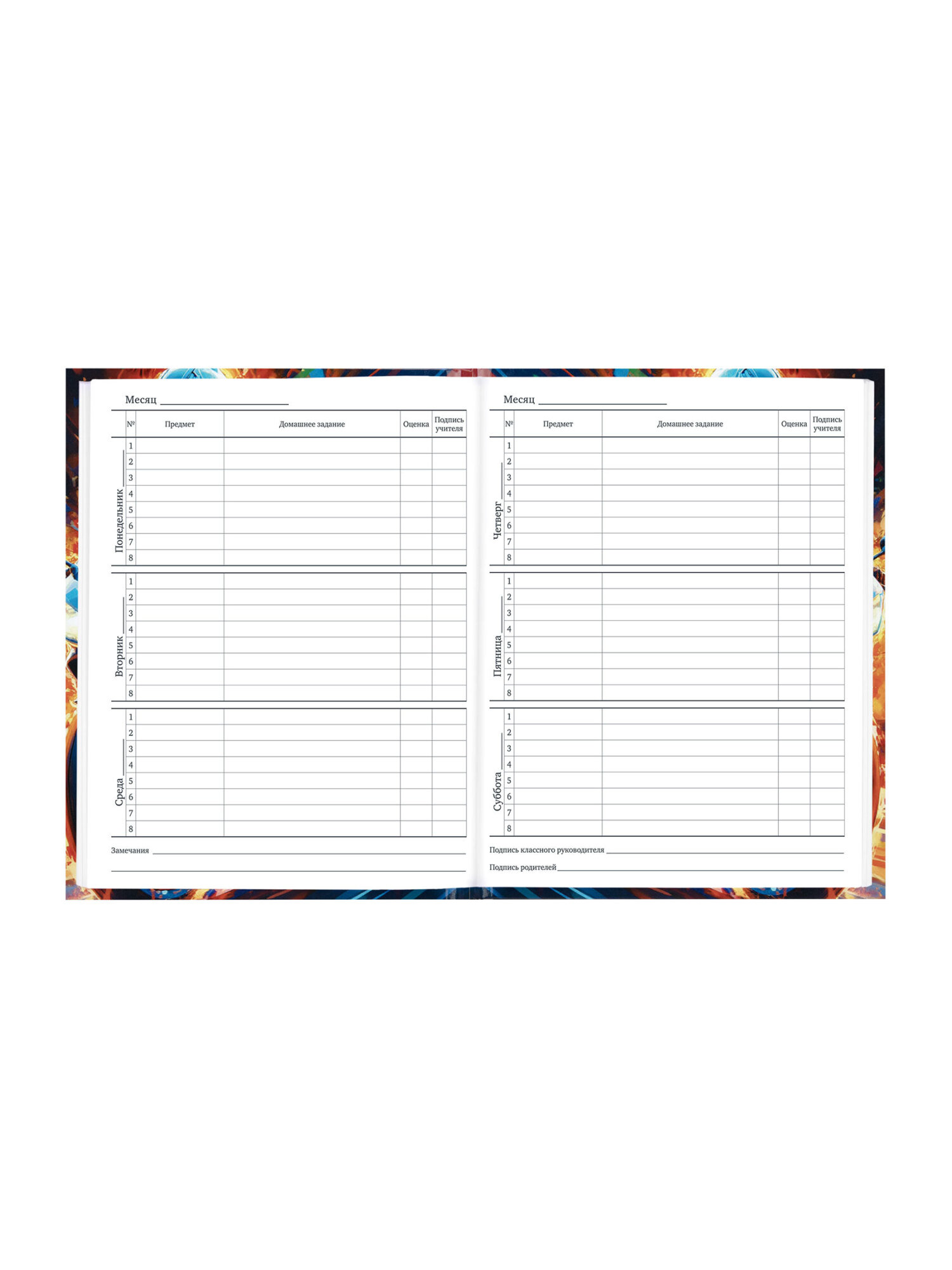 Дневник школьный Brauberg для мальчика 1-11 класс твердая обложка 40 листов - фото 9