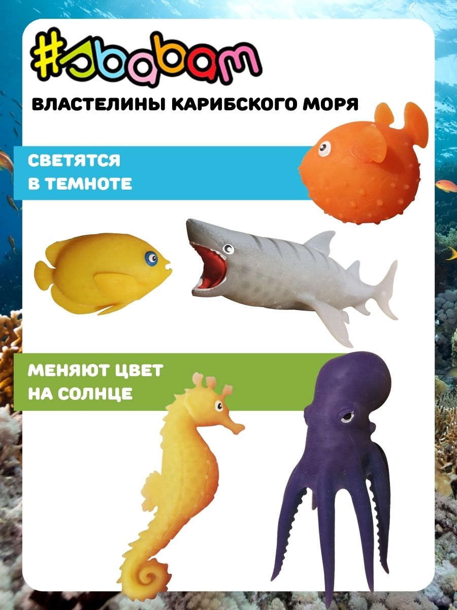 Игрушка-антистресс Sbabam - фото 5