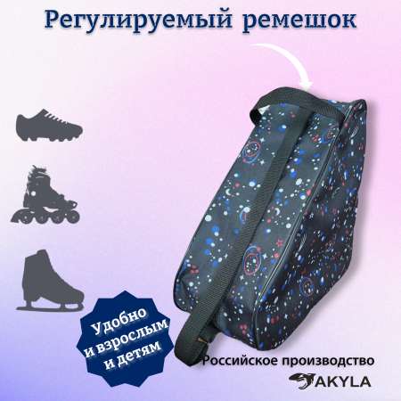 Сумка AKYLA