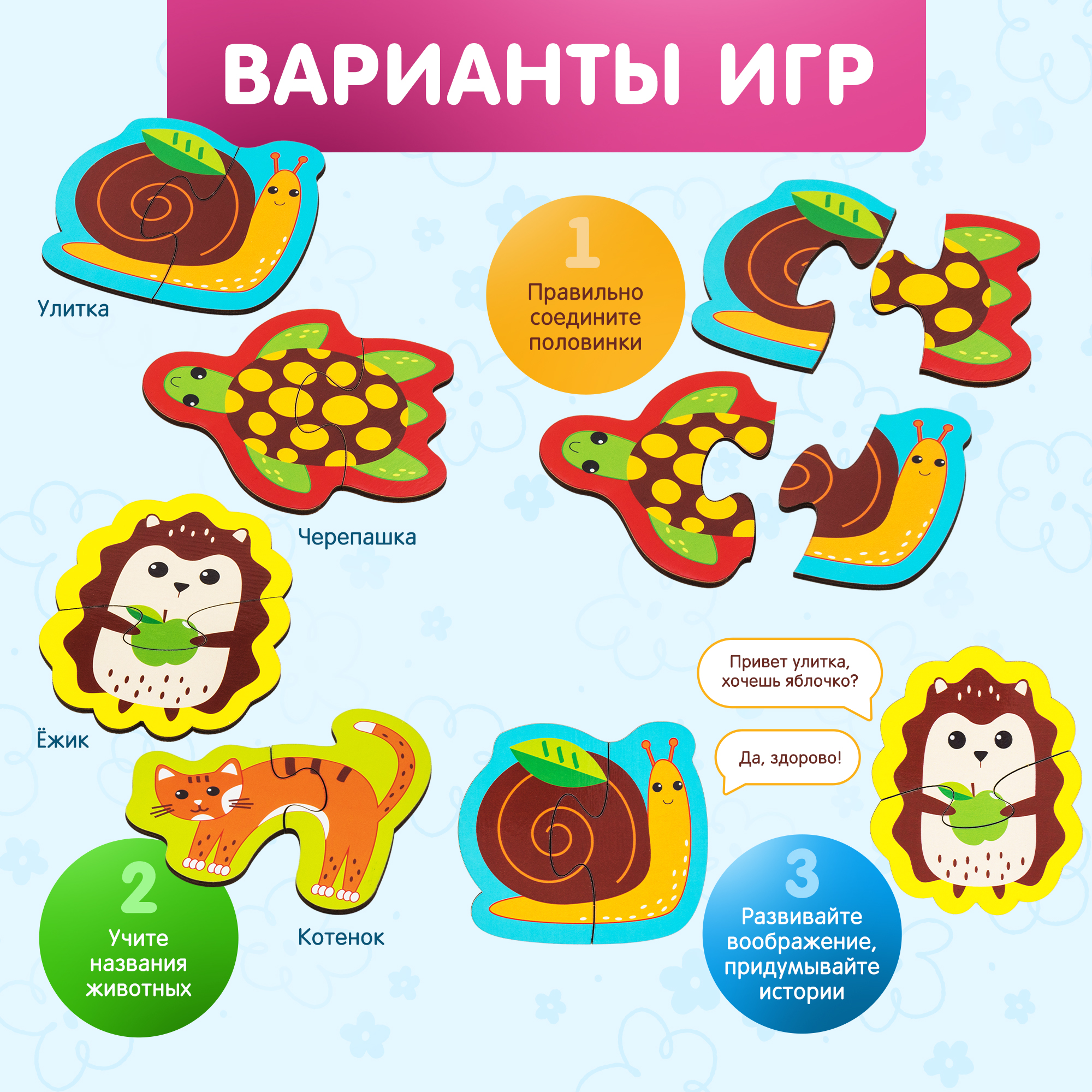 Пазл Alatoys Детская деревянная деревянный в ассортименте - фото 4