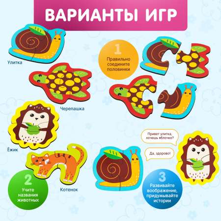 Пазл Alatoys Детская деревянная деревянный в ассортименте