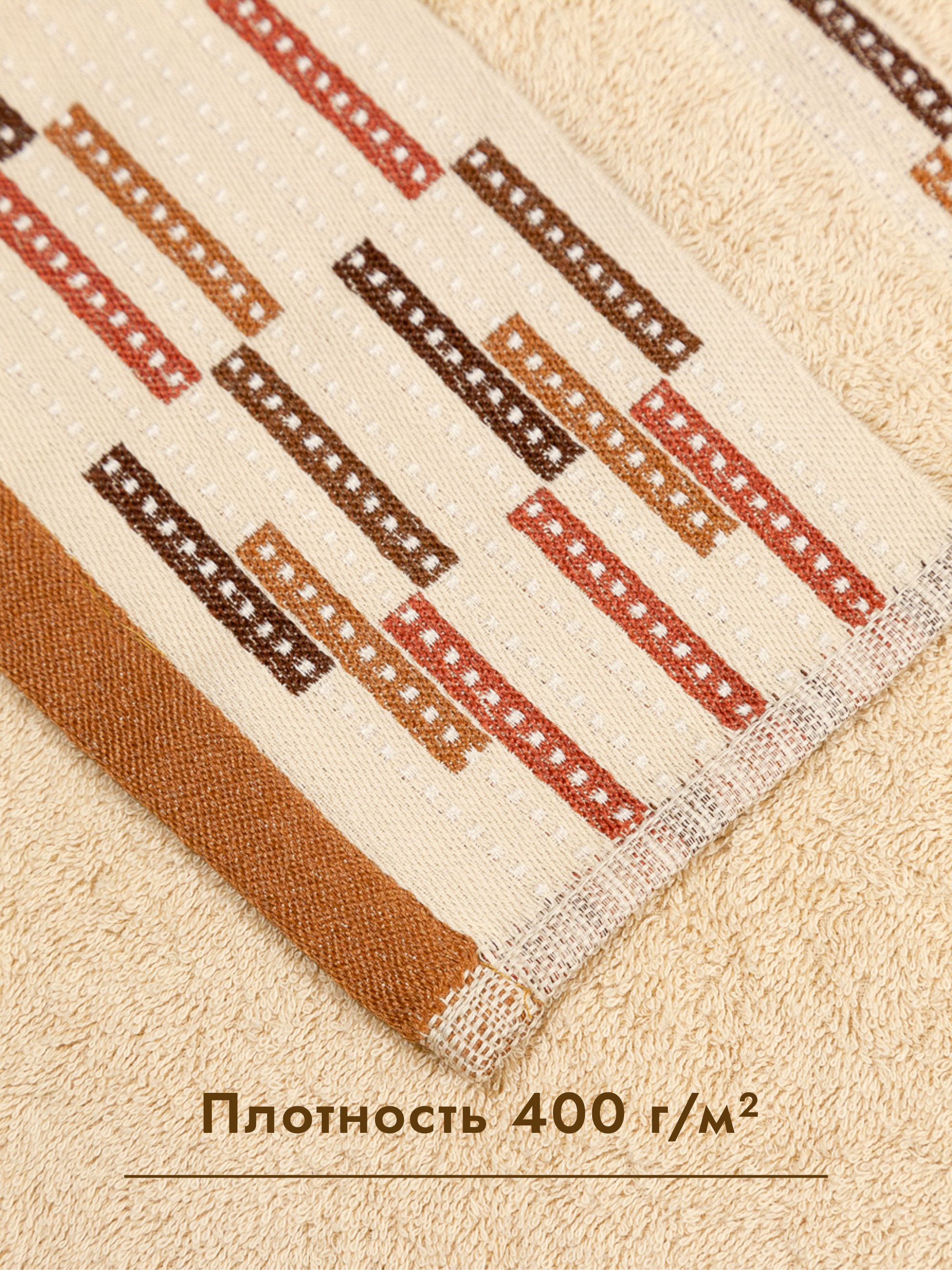 Полотенце Wellness Стиль 34 x 76 см 1 шт. - фото 2