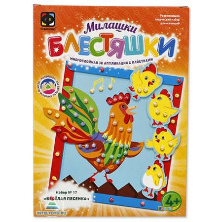 Аппликация Фантазер Веселая песенка