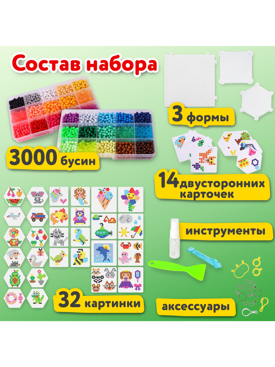 Аквамозаика Brauberg - фото 2