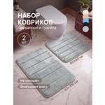 Коврик для ванной VILINA Светло-серый 60 x 100 см 2 шт.