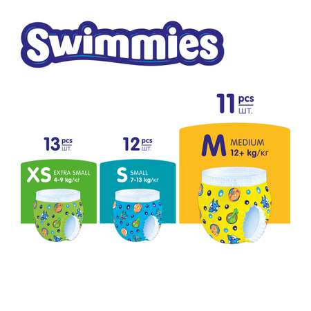 Трусики Helen Harper Swimmies для плавания M (12+ кг) 11 шт.