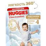 Подгузники Huggies Ultra Comfort для мальчиков 4 (8-14 кг) 100 шт.